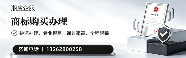 唐山商标申请服务